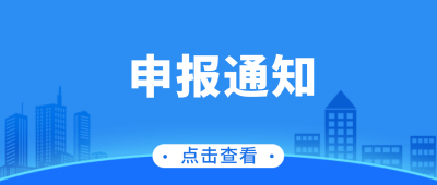 崇明区制造业升级：揭秘2023年度高质量发展项目申报要点！